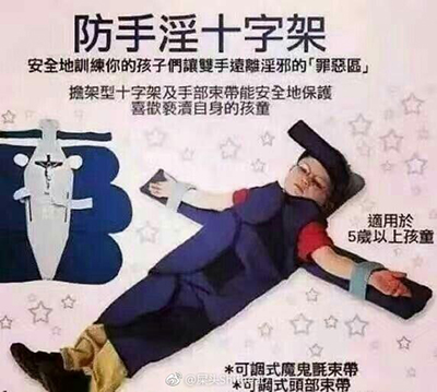 那么小就用得到?