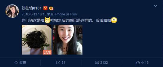 进军全新事业?阿怡大尺度照片被网友直呼下海
