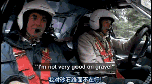 你根本不是司机!