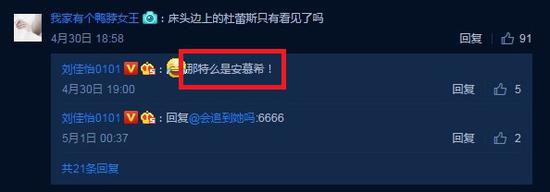 进军全新事业?阿怡大尺度照片被网友直呼下海