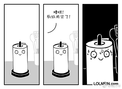厨用纸巾那么耐泡,没办法扔马桶冲走啊