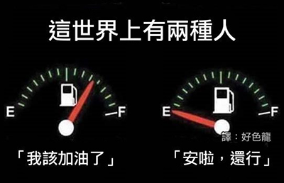 换弹癌