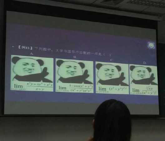 毕业两年极限都不会做了
