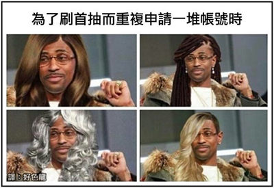 然而肤色始终是黑色的