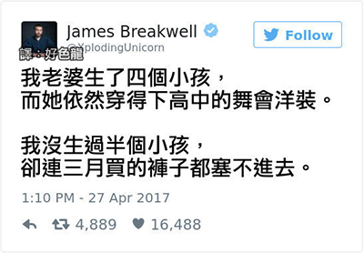 这么胖还取得到身材保持这么好的老婆,一定很有钱