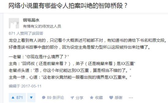 “陛下,陈胜吴广起义了!”