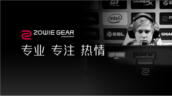 2017LPLِȺ۲ ZOWIE GEAR
