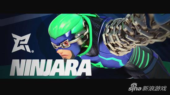 Ninjara