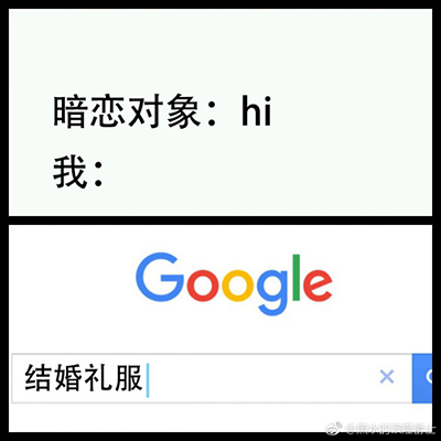 有美女和我对视超过一秒,我连两人合葬地都想好了