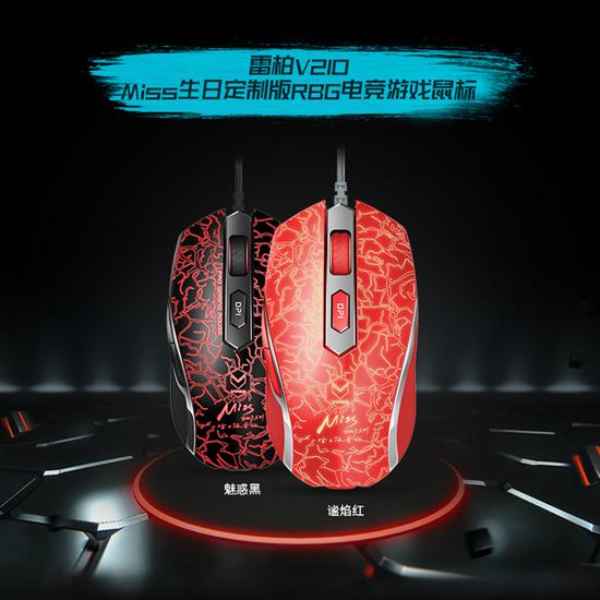 װV210 MissնưRGB늸(jng)Α(bio)149Ԫsҫ
