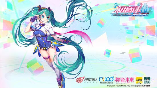 网易宣布代理《初音速》