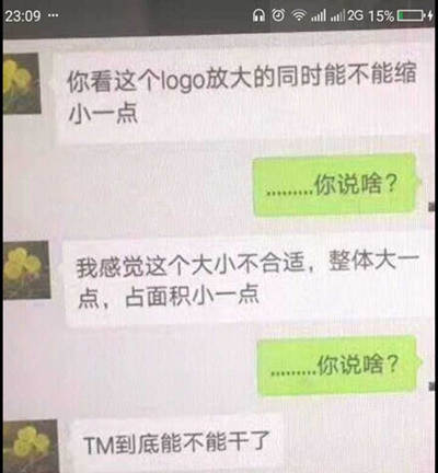 意思就是教你放大的同时又缩小一点啊