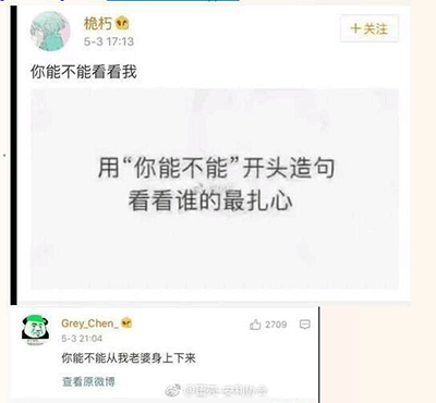 符合头像的发言