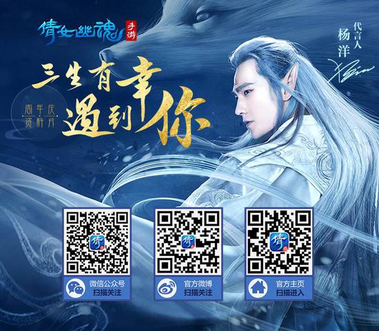 图7：《倩女幽魂》手游自媒体持续发放多样福利