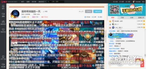人气主播蓝烟直播几近飙泪 观众安慰:我们都在