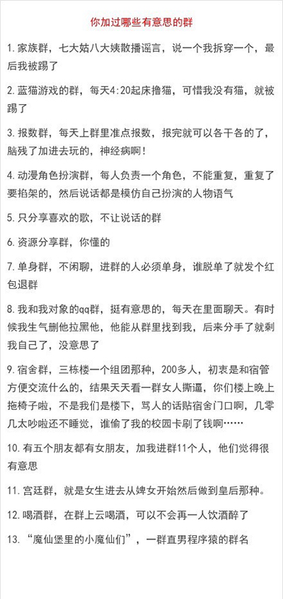 第十个还能不能更惨?