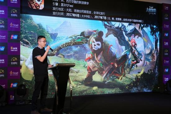 蜗牛数字助理总裁 张御先生 现场介绍旗舰产品《太极熊猫3:猎龙》
