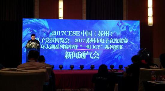 电竞人口_游戏厂商出海下半场 赚钱在欧美 赚吆喝在东南亚(3)