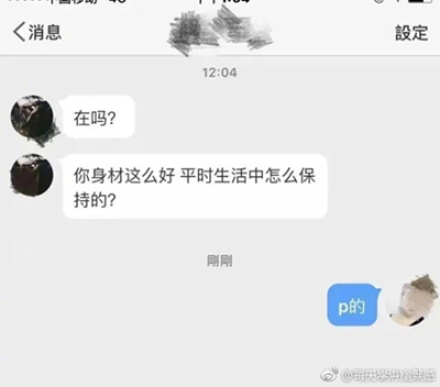 可以，很真诚