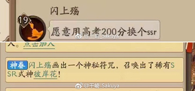 不考个700分是上不了大学了