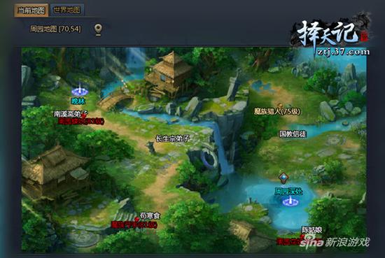 广东11选5的开奖规则电视剧热血收官 37《择天记》夜袭周狱引爆新燃点