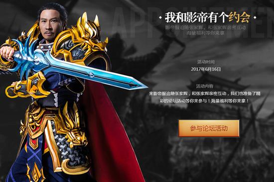 张家辉现身《贪玩蓝月》影帝服 同款套装限时