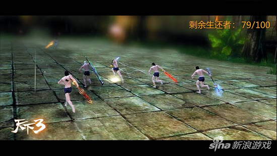 《天下3》全新PVP玩法——“九黎求生”