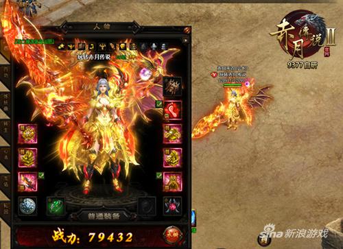 王者降临 9377《赤月传说2》至尊霸者强势登陆