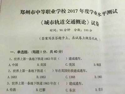 生怕你做错