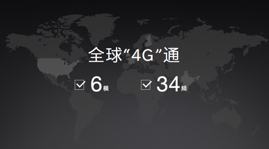 一加5全球“4G”通