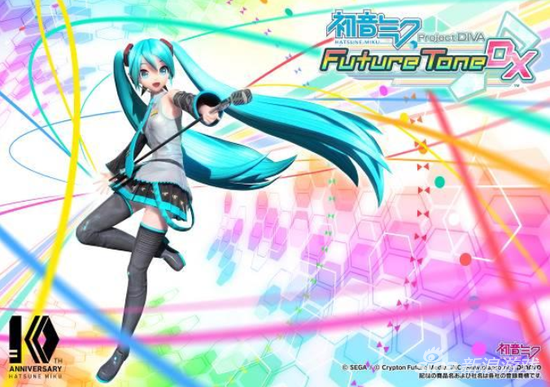 1《初音未来 歌姬计划 Future Tone DX》