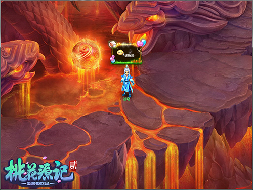 暑假幸运星《桃花源记2》时来运转赢好礼_网