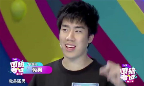 虎牙直播骚男对线Koro1 超强记忆轻松碾压对手
