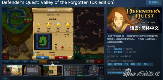 Steam评论轰炸渐涨 中国玩家的声音不可不重