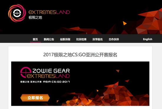 2017O֮CS:GO޹_ِʽ