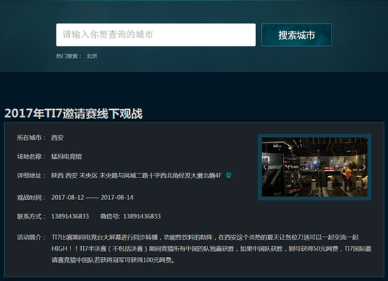 TI7(xin)^(zhn)(chng)Ո(qng)ʲôӵĻ(dng)