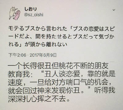 所以你指的是哪一种速度?