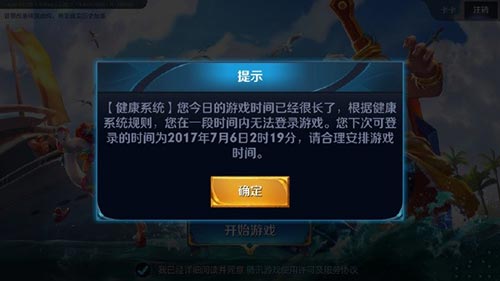 新赛季卡卡再上王者，连系统都阻挡不了她！