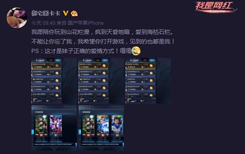 新赛季卡卡再上王者，连系统都阻挡不了她！