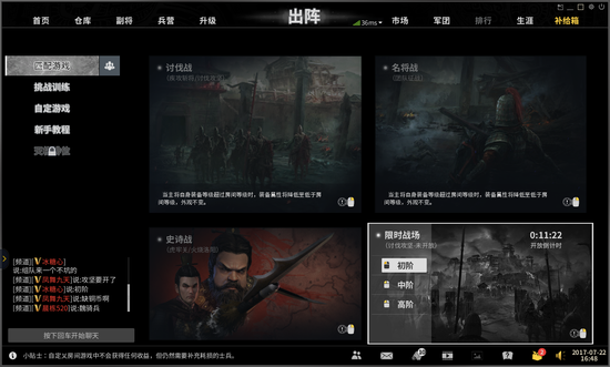 好看的步兵番号排行榜_星际步兵游戏合集下载_星际步兵游戏排行榜_18183手游网(2)