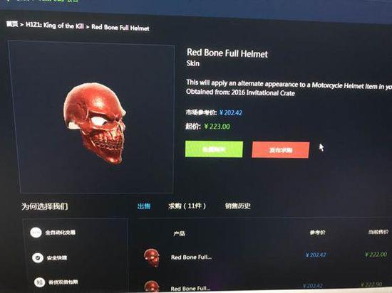 h1z1装备价格排行_Steam国区5月销量排行:H1Z1遥遥领先(2)