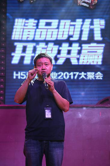 蝴蝶互动CEO 凌海