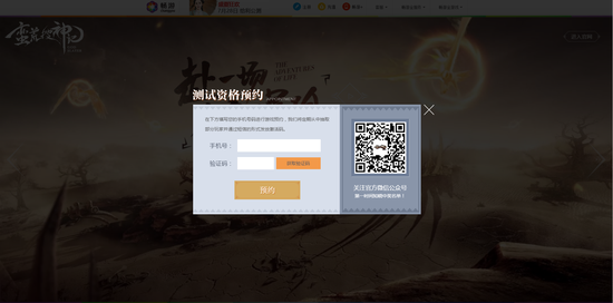 参与预约,赢代言人限量周边