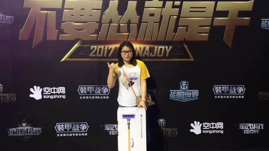 幸运玩家获得小狗电器手持吸尘器