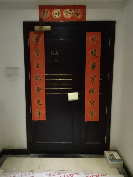 上海对外经贸大学电竞调研团队实地参观iG俱乐