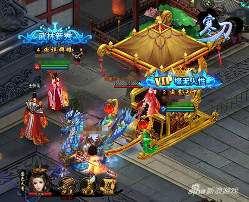 燕瘦环肥 9377《寒刀》护送美人系统热情满满