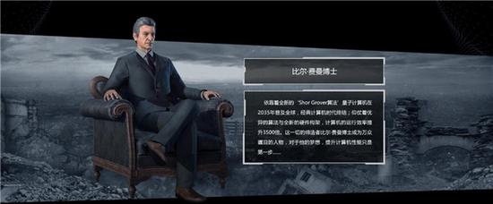 《基因雨》反派设定图