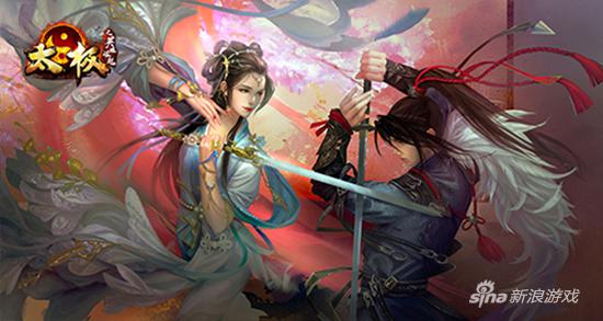 高品质武侠 37《太极之英雄崛起》精美原画曝光