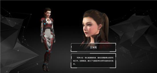 《基因雨》女主角设定图