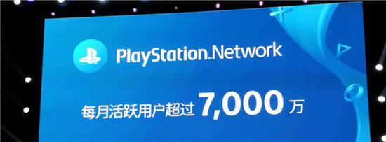 Sony 发布会内场介绍用户数量